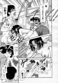 COMIC Megastore H 2007-02