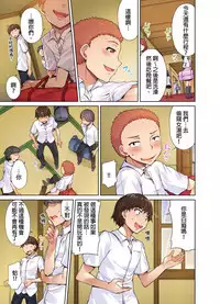 Traditional Job of Washing Girls' Body