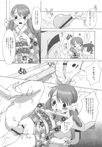 [Anthology] MOMOPAN 3 [Kimono Bishoujo Wa no Ryoujoku]