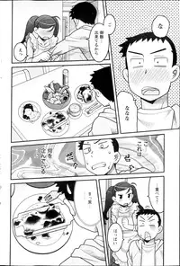 Action Pizazz DX 2013-03