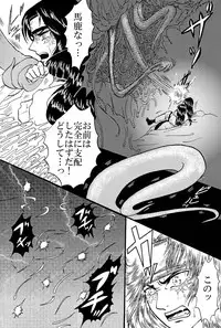 [Neji Hina no Sekai (Kuuya)] Yami ni Saku Hana IV (NARUTO)