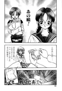 [Yugawara Atami] Otokonoko no Himitsu