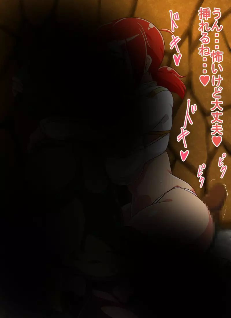 Goblin-tachi no Haha