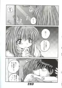 [Anthology] Gals XXX.HG