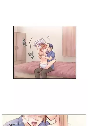 Wrath of the Tutoring Ch.1-36