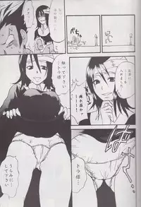 [Lv.X (Yuzuki N Dash)] Gyakuten Sayonara Homerun (Ace Attorney)