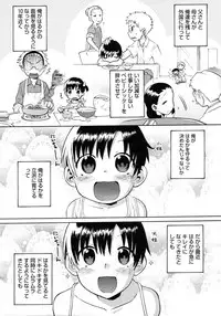 COMIC Megastore H 2007-01