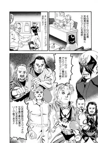 [Anthology] Comic BLACK MARKET vol. 5