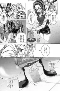 Comic Orekano! 2008-10 Vol. 4