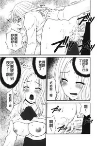 Kindan Ecstasy | 禁斷的絕頂高潮