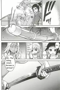 [Shiwasu No Okina] Pisu Hame Ch. 16 (Final)[English]{scionz}