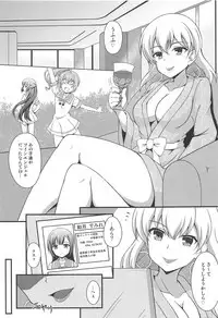 (C92) [BurstBomb.T (TKP)] BREAK Time (Kaitou Tenshi Twin Angel)