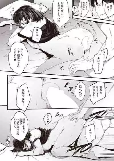 COMIC AUN 2021-10 [Digital]