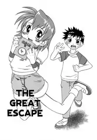 [Madou Uni] Hajimete no Sex