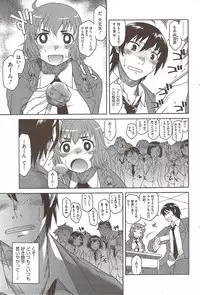 COMIC HOTMiLK 2010-02