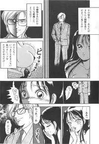 [Sangatsu Usagi] Cherry Kibun de Nemurenai