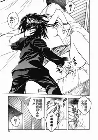 [Ue Tetsuo] Angel's work [Chinese]