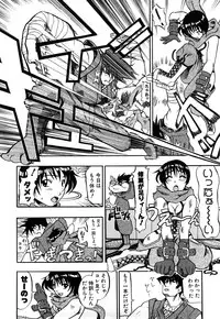 [Moritaka Takashi] Nyan Nyan Chuuihou