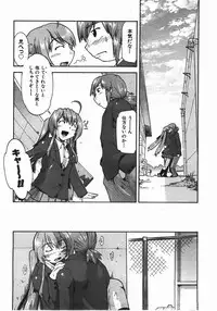 COMIC AUN 2008-04 Vol. 143