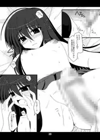 [Shichiyou Souryuujin (Soushin Souma)] Oreteki Enrei (Shakugan no Shana) [Digital]