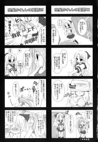 [Rusty Soul] The Savior Witch Miki