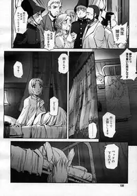 COMIC Megastore H 2007-02