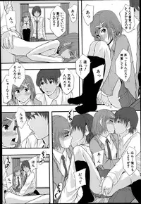 BUSTER COMIC 2014-07