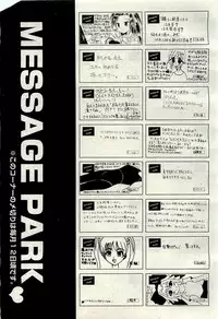 COMIC AUN 2009-11 Vol. 161