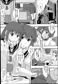 BUSTER COMIC 2014-07