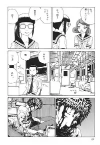 [Kago Shintarou] Rokushiki Tensou Atraxia