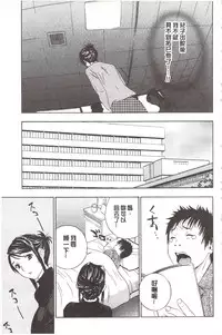 [Drill Murata] Devil na Cherry [Kanzenban] | 惡魔般的淫蕩櫻桃 完全版 [中国翻訳]