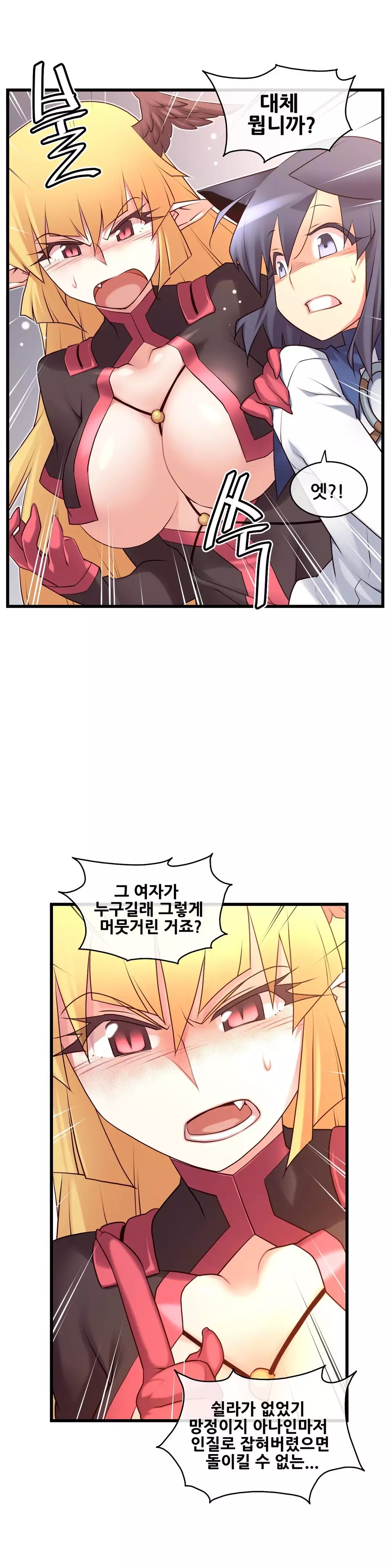 Master in My Dreams Ch.90-125