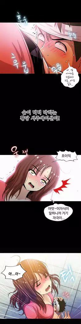 One Room Hero Ch.1-39