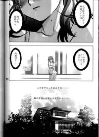 [Gebokudo]XXBox Outlaw Deadball(Onegai Twins)