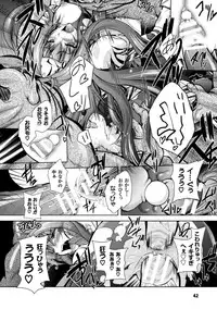 [Parfait] Fallen Justice -Seigi Shittsui- [Digital]