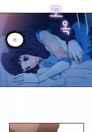 Tissue Thieves Ch.1-25