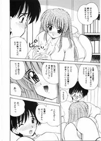 [Nanami Shizuka] Sensei to Issho | boy meets pretty teacher.