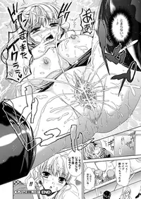 Comic Prism Vol.7 2013 SPRING [Digital]