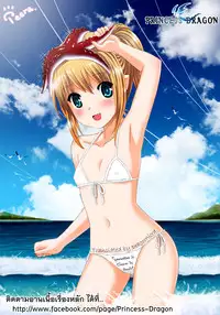 [Xter] Princess Dragon 13.5 [English] {Dragoonlord}