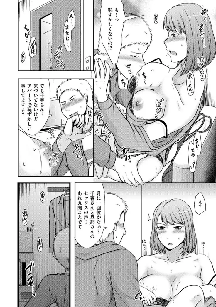 comic KURiBERON DUMA 2019-05 Vol. 14