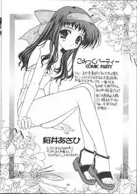 [J.P.S. of Black Beauty] BLACK BEAUTY 1999