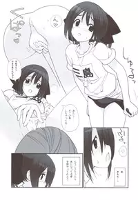 (C83) [Rokumonsen (Tamahagane)] Mada Hatsuiku Shitenai Shoujo-tachi no ""