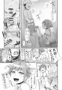 (C94) [Minobuya (Minobu Gentle)] Yasen Kyoudoukan Mokuroku (Kantai Collection -Kancolle-)