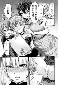 [Agata] Chou One x Pako³