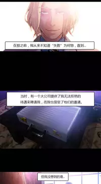 [Park Hyeongjun] Sweet Guy Ch.22-38 (Chinese)