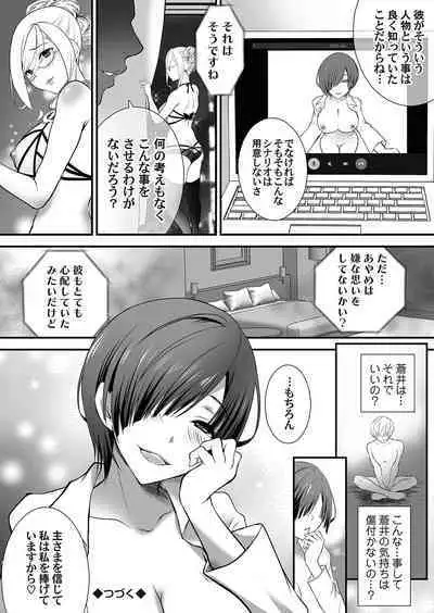 COMIC Magnum Vol. 168