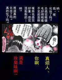 Kyousei Nyotaika Dress