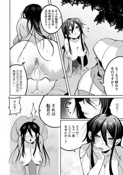 ANGEL Club 2021-09 [Digital]