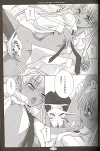 (C65) [BananaJam (Hanzaki Jirou)] Killing Sense (Gunslinger Girl)