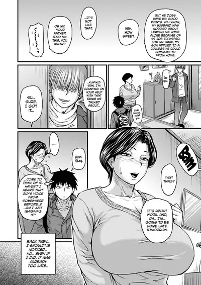 Kono Onna wa Ore no... | Mom is Mine... Chapter 1-4